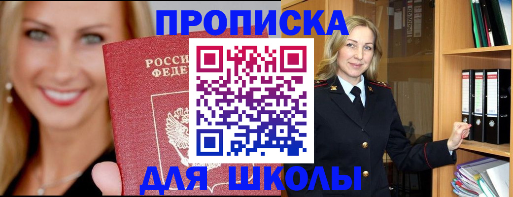 временная регистрация госуслуги в Северодвинске